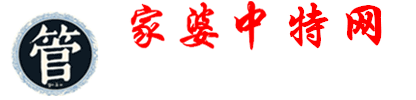 新香港