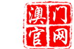 新香港